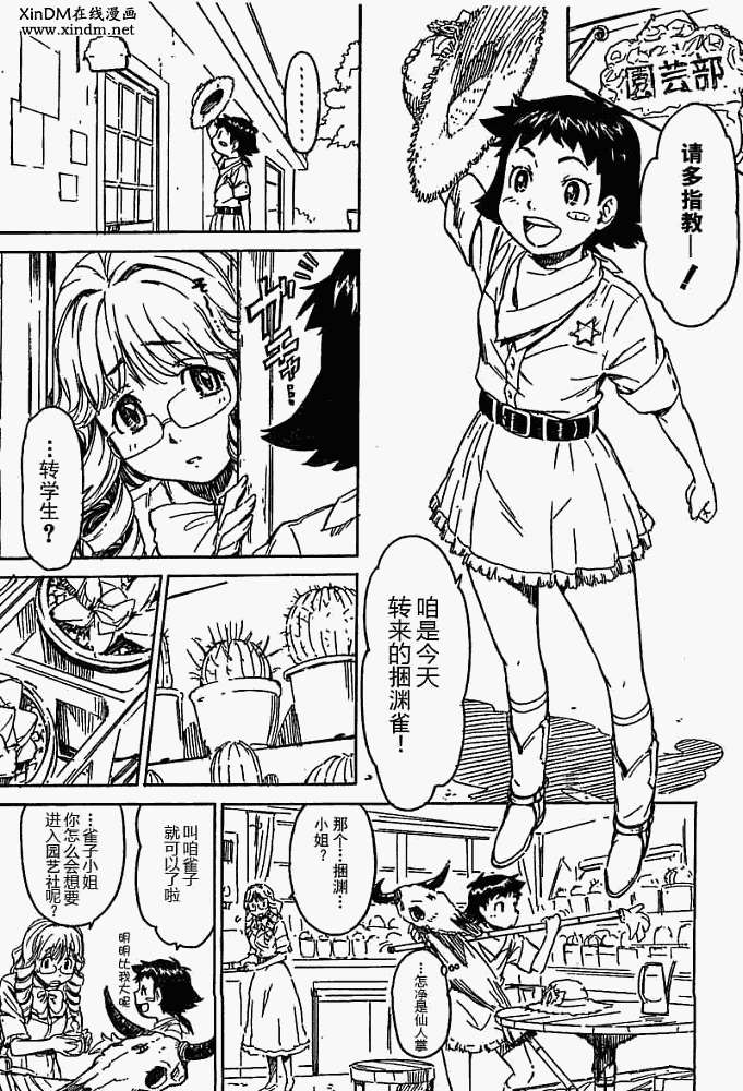 第2页