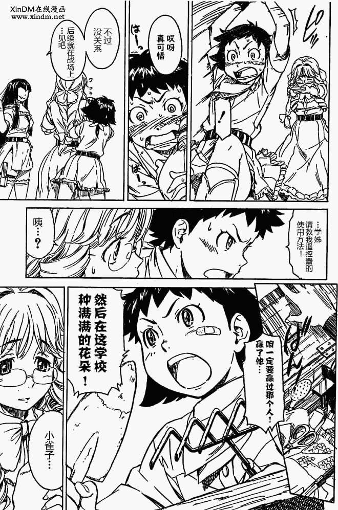 第8页