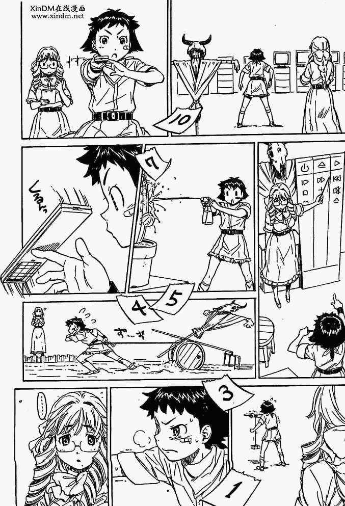 第9页