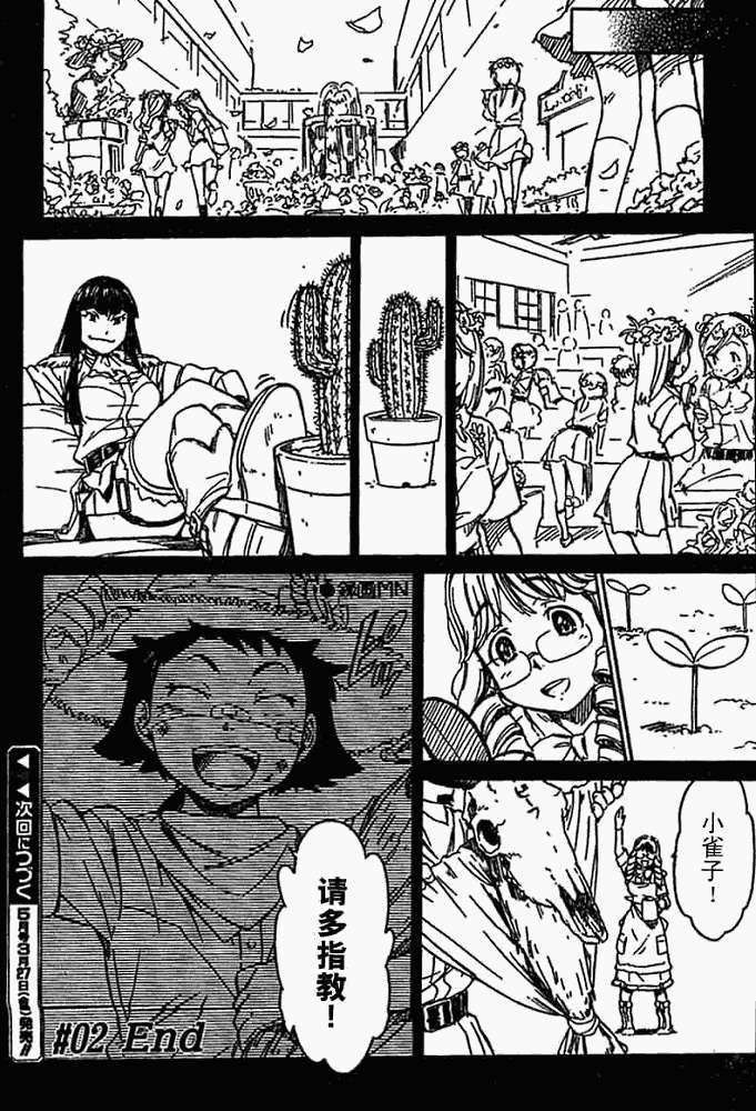 第27页