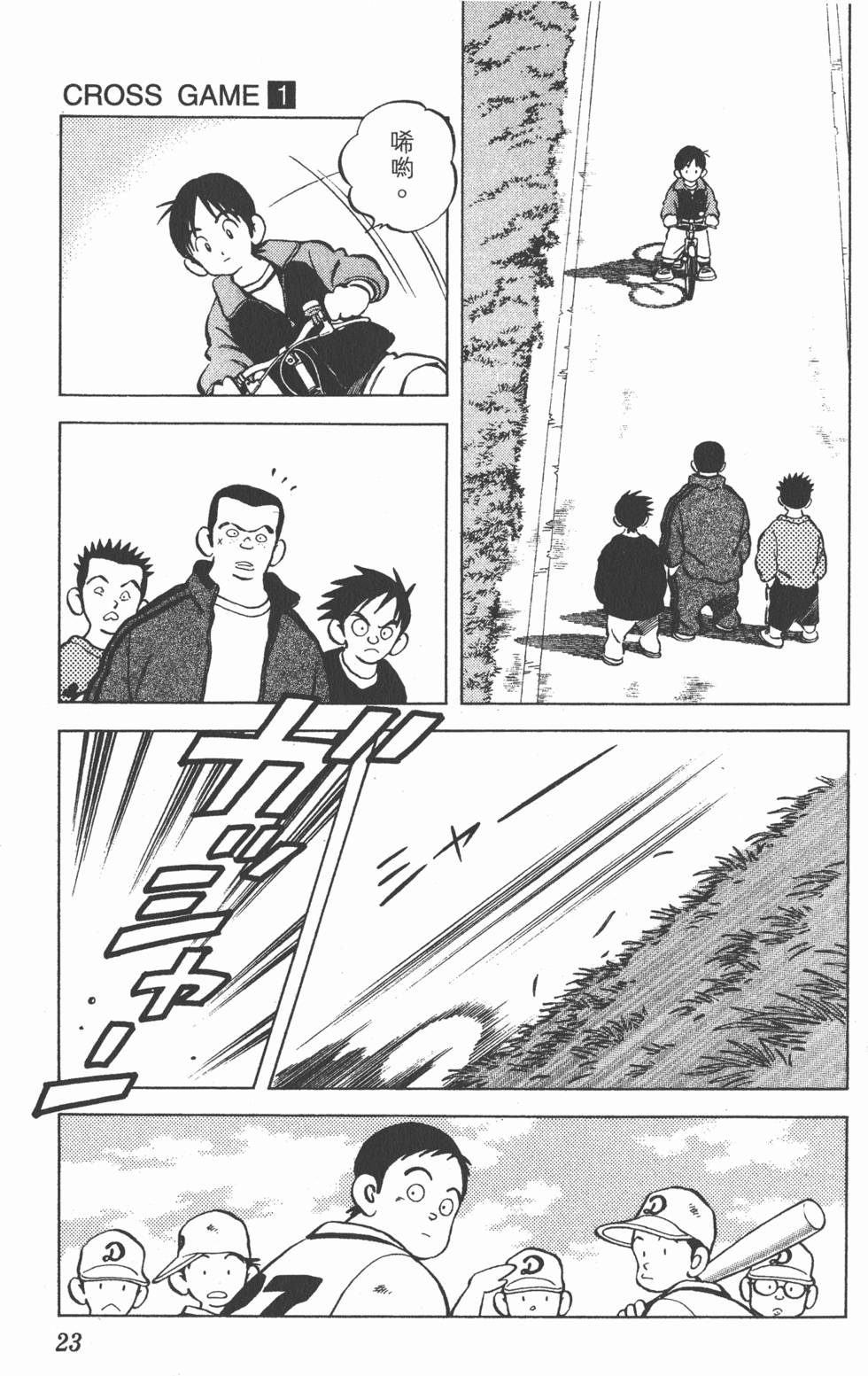 第21页
