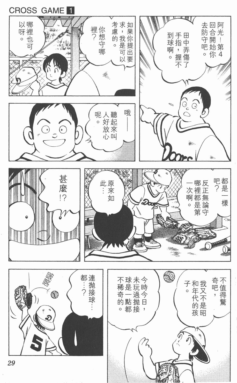 第27页