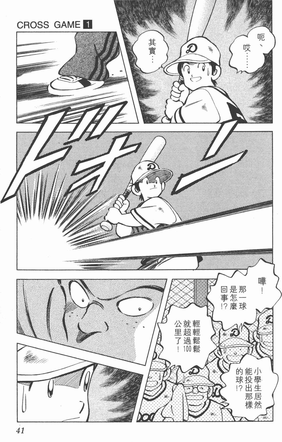 第39页