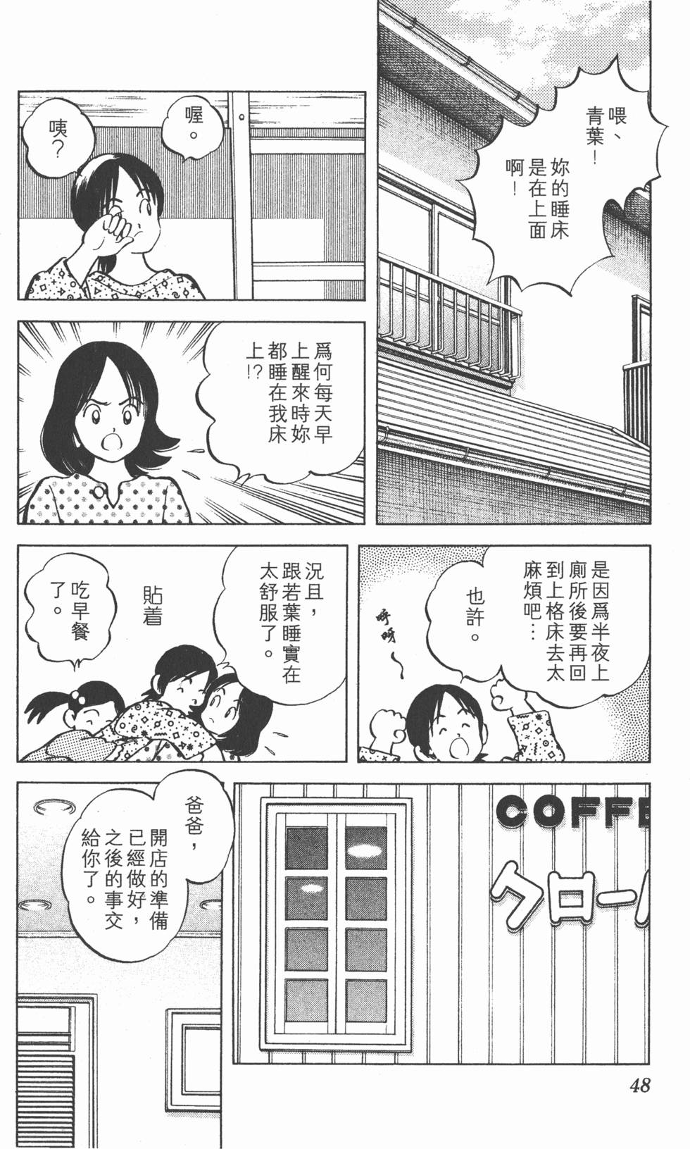 第46页