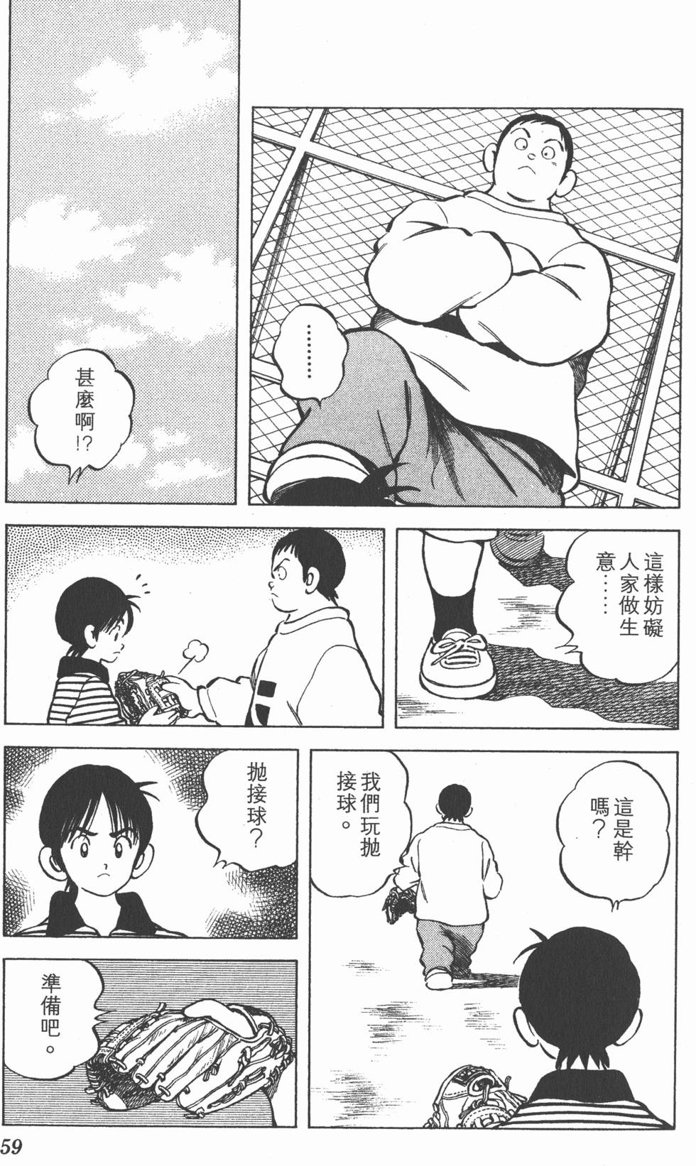 第57页