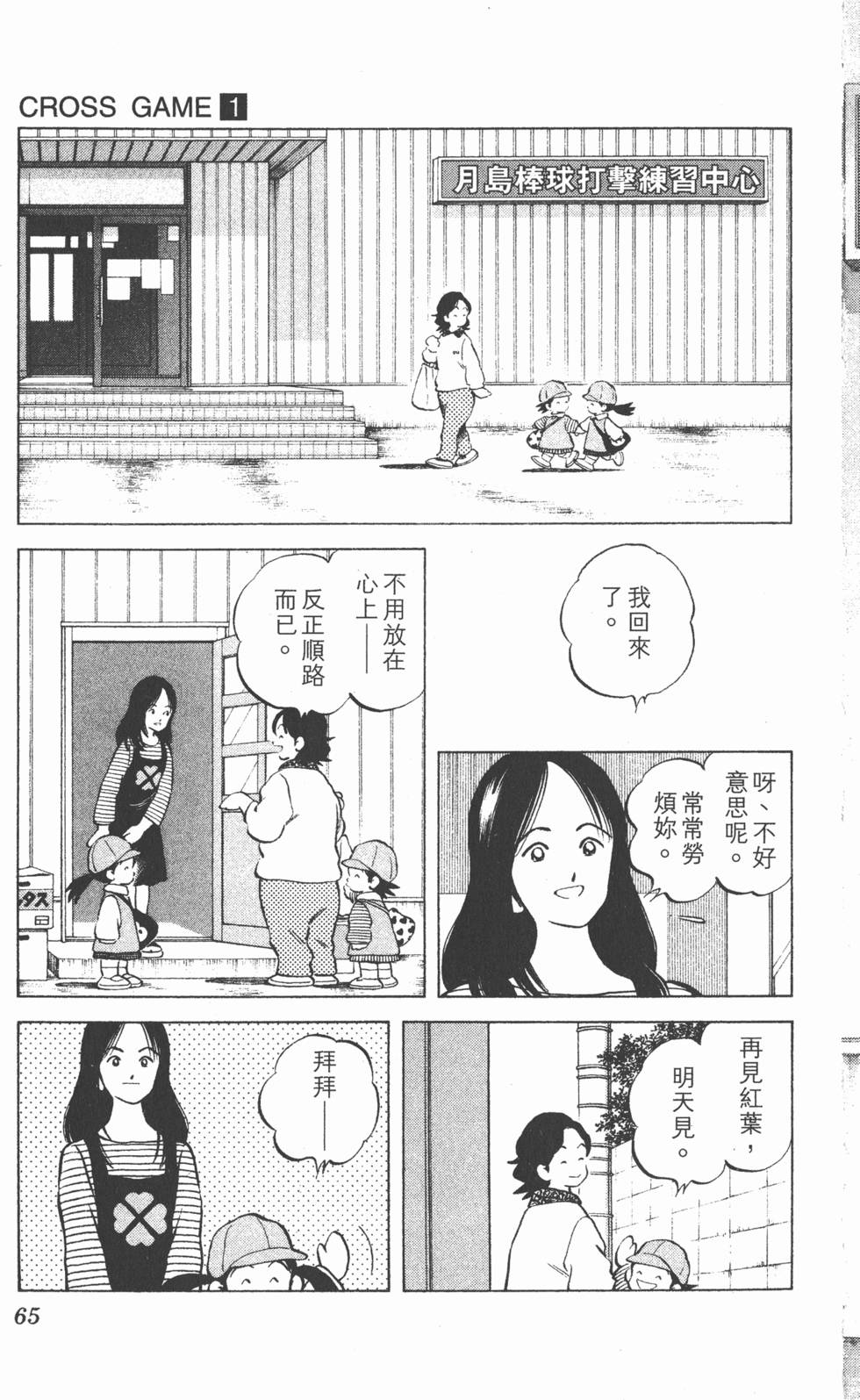 第63页