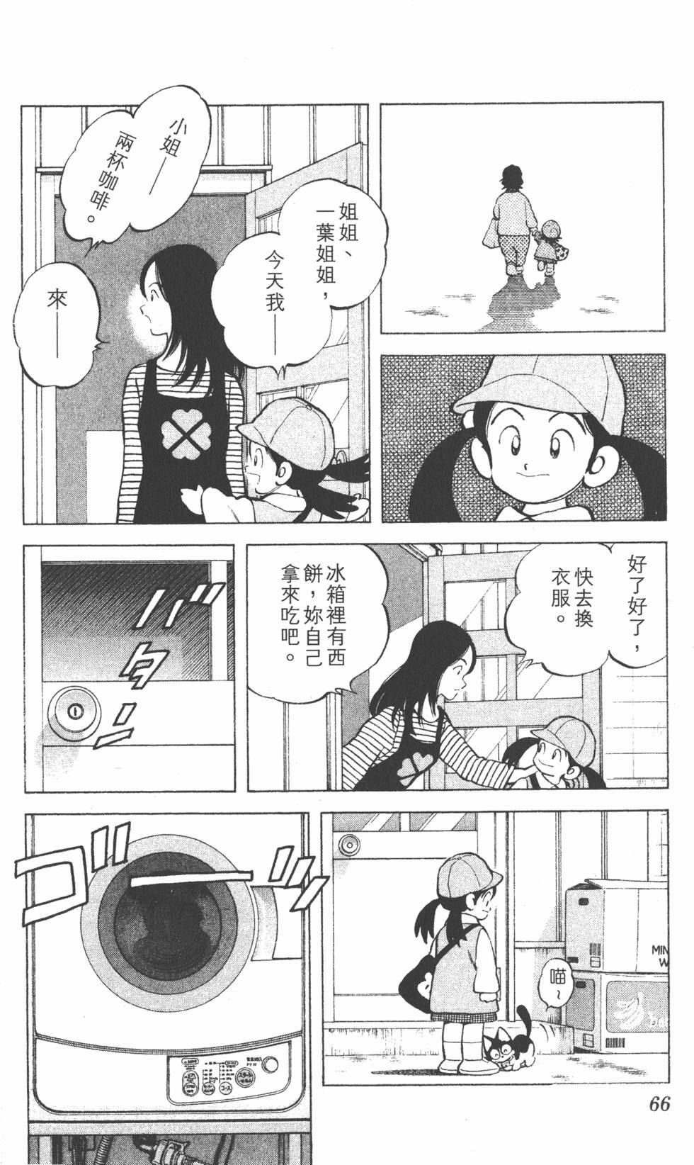 第64页