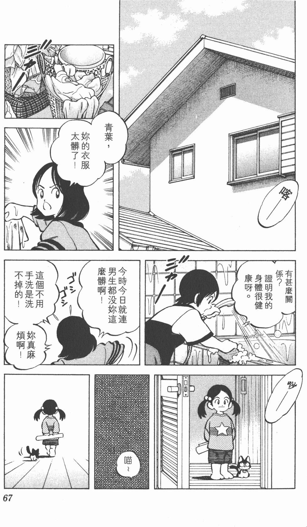 第65页