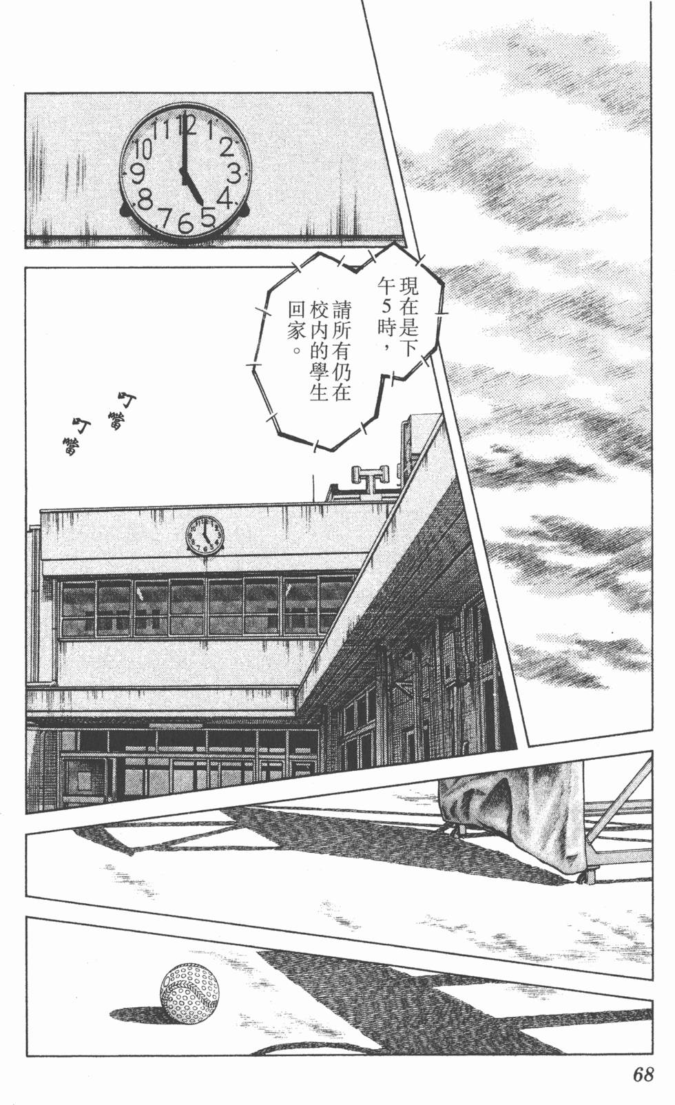 第66页
