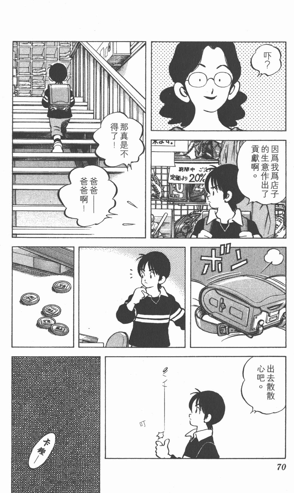 第68页