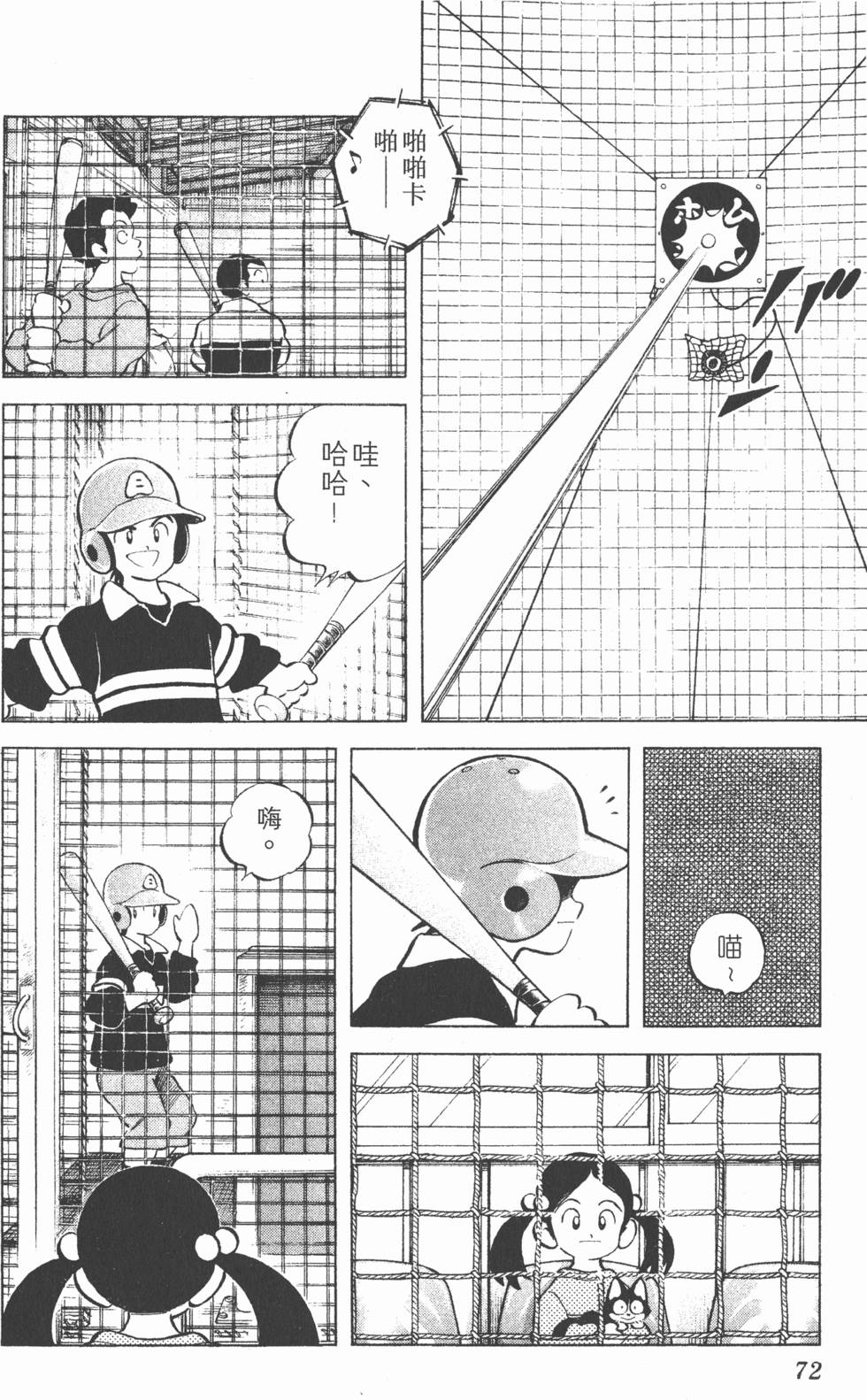 第70页
