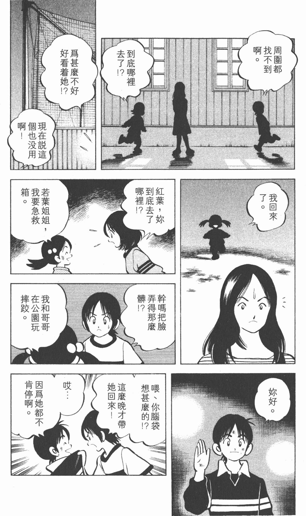 第74页
