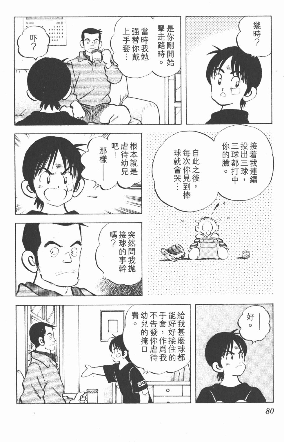 第78页