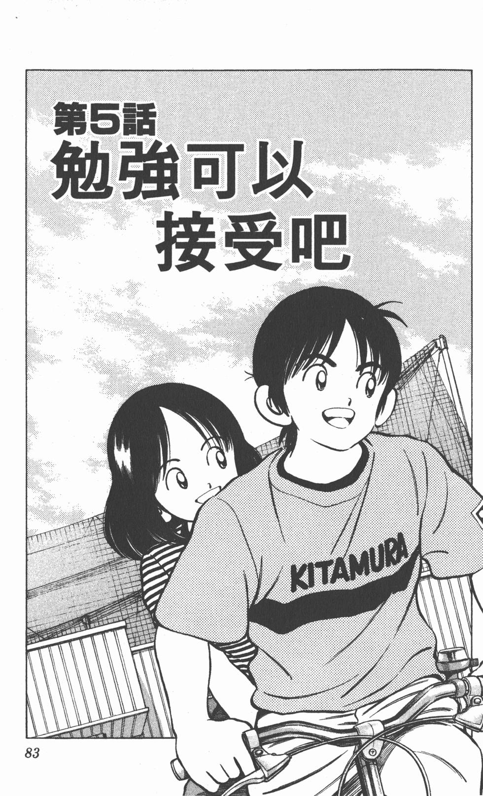 第81页