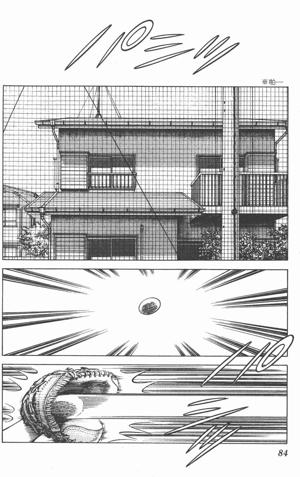 第82页