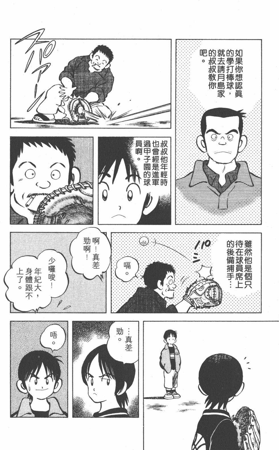 第84页