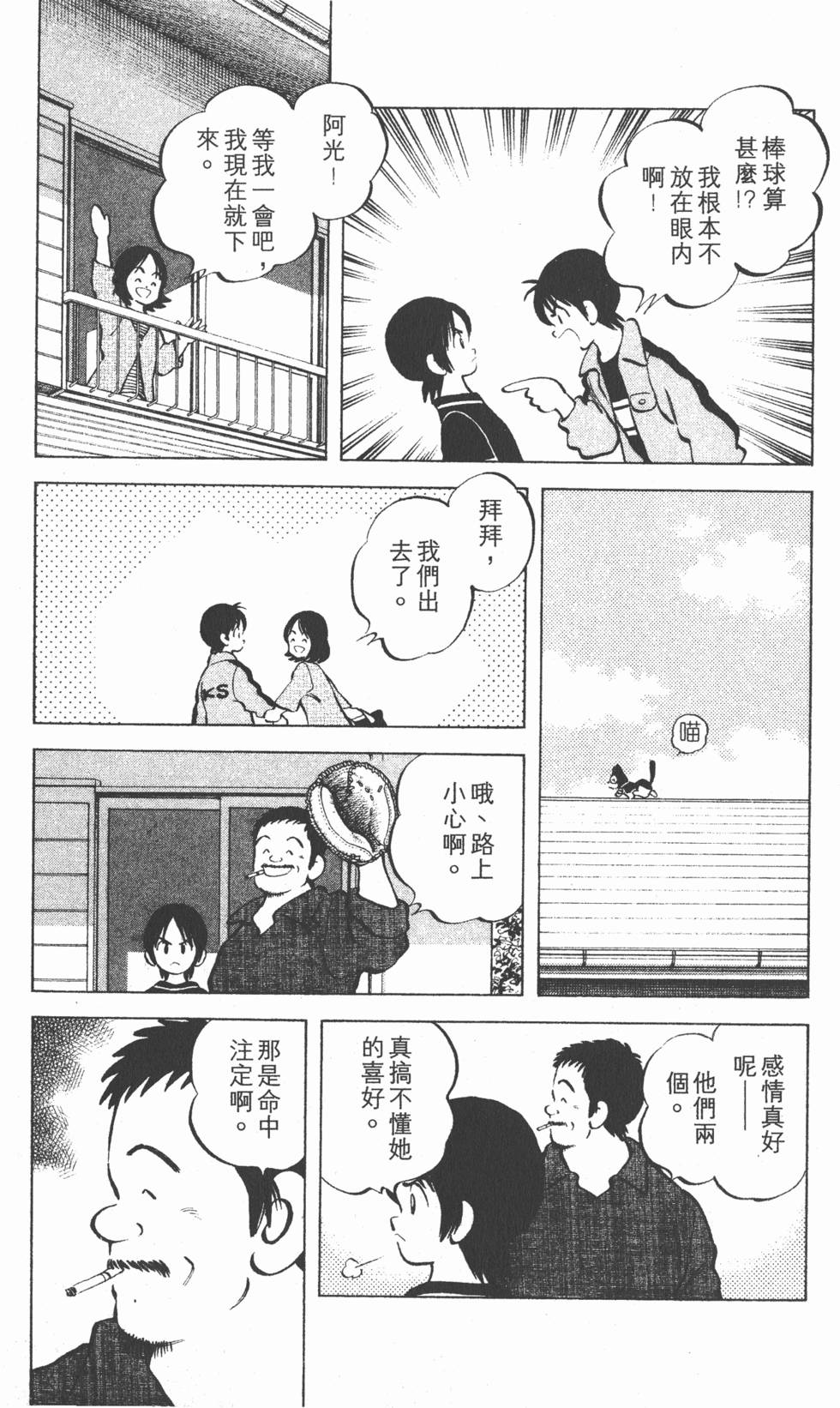 第85页