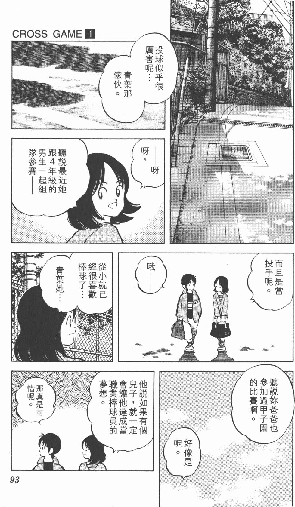 第91页