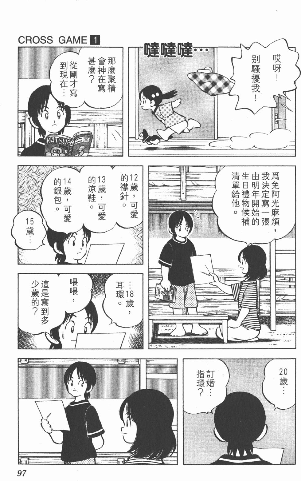 第95页
