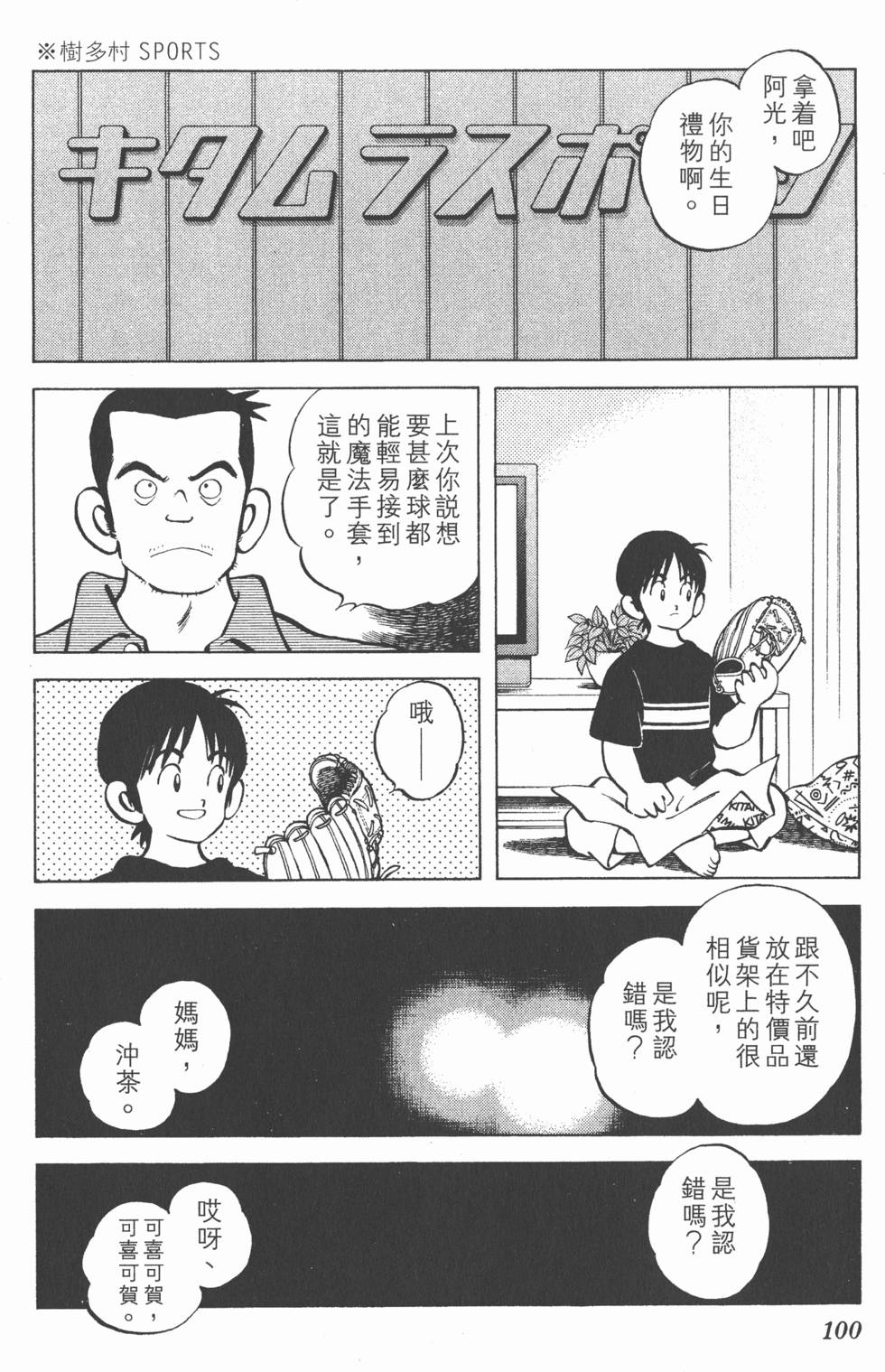 第98页
