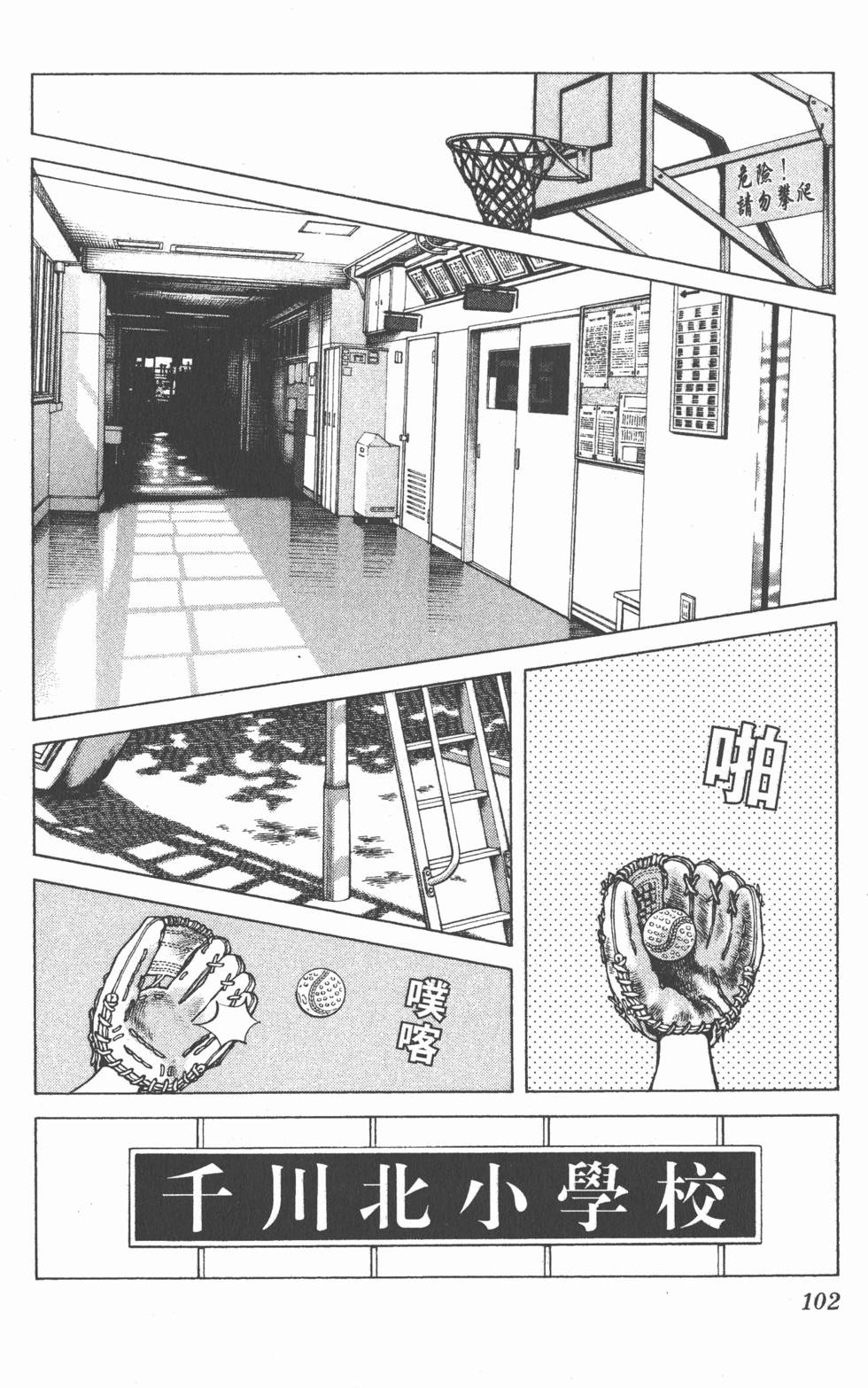 第100页