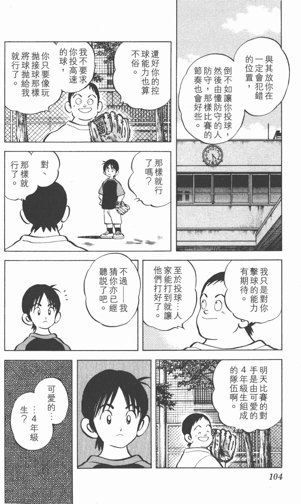 第102页