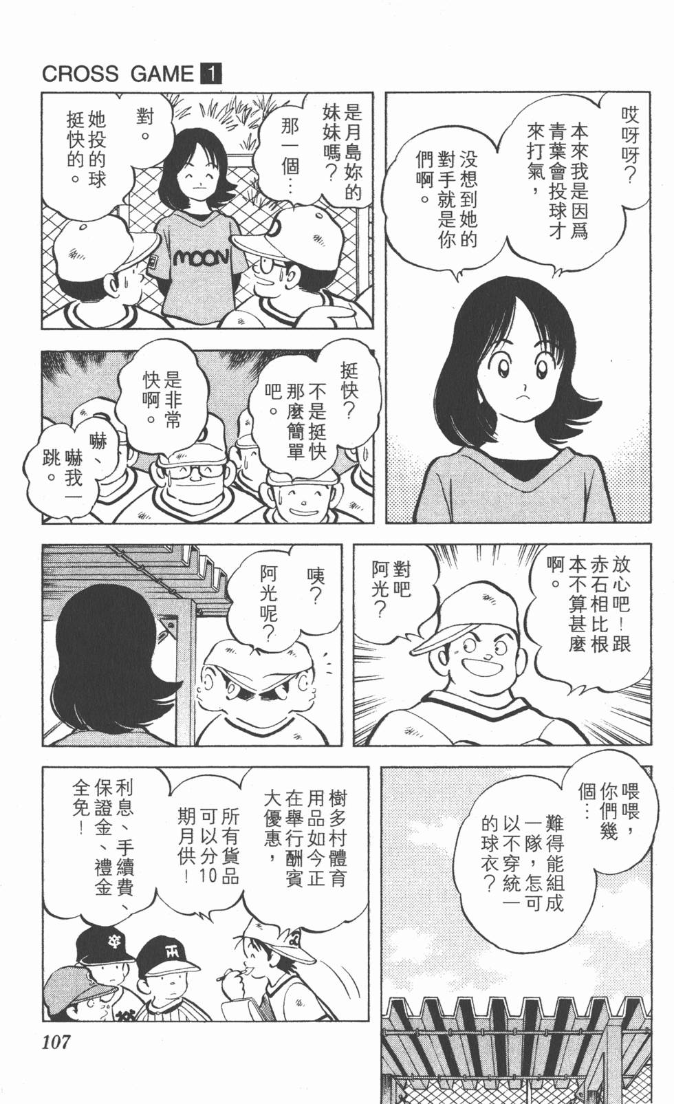 第105页