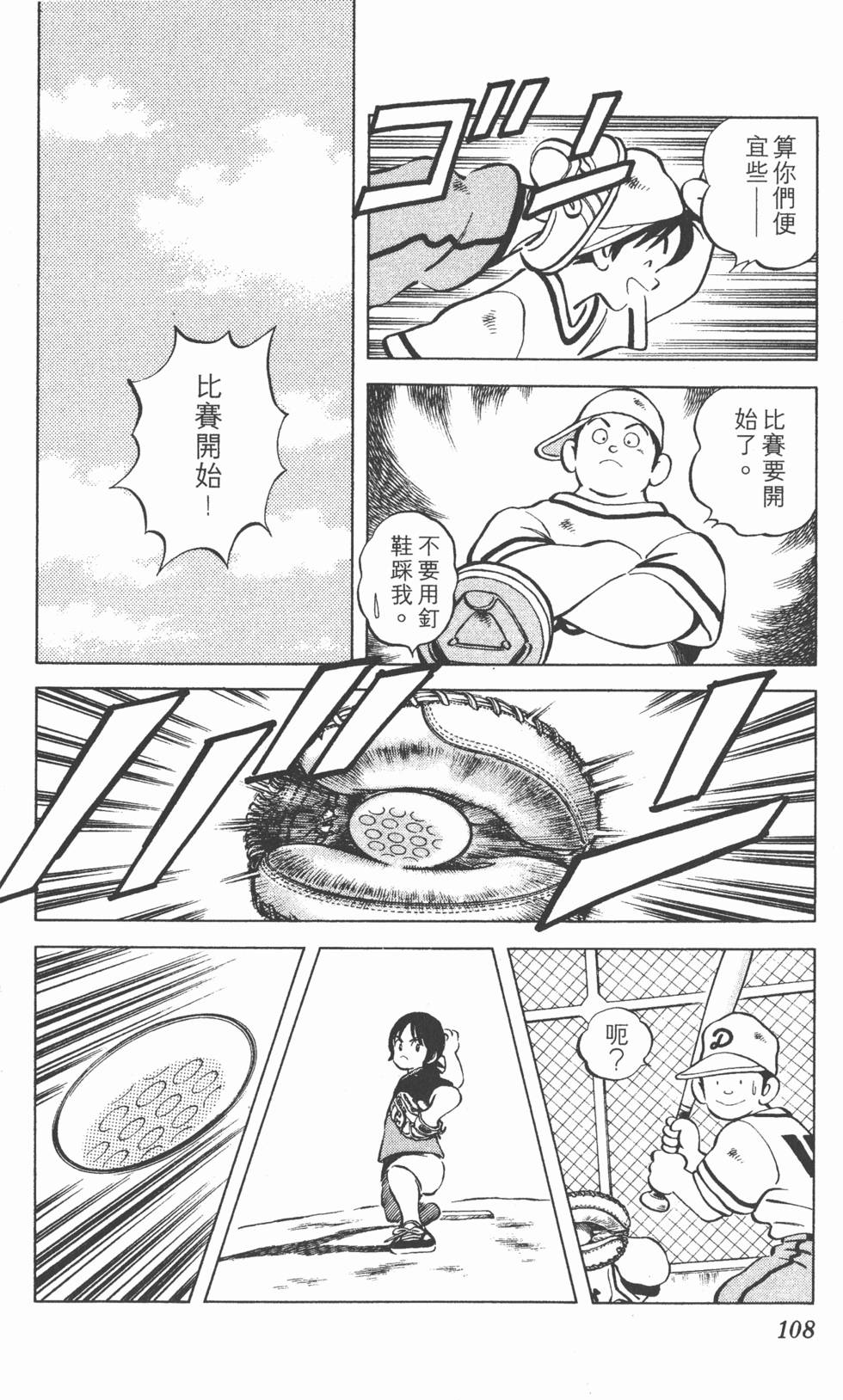 第106页