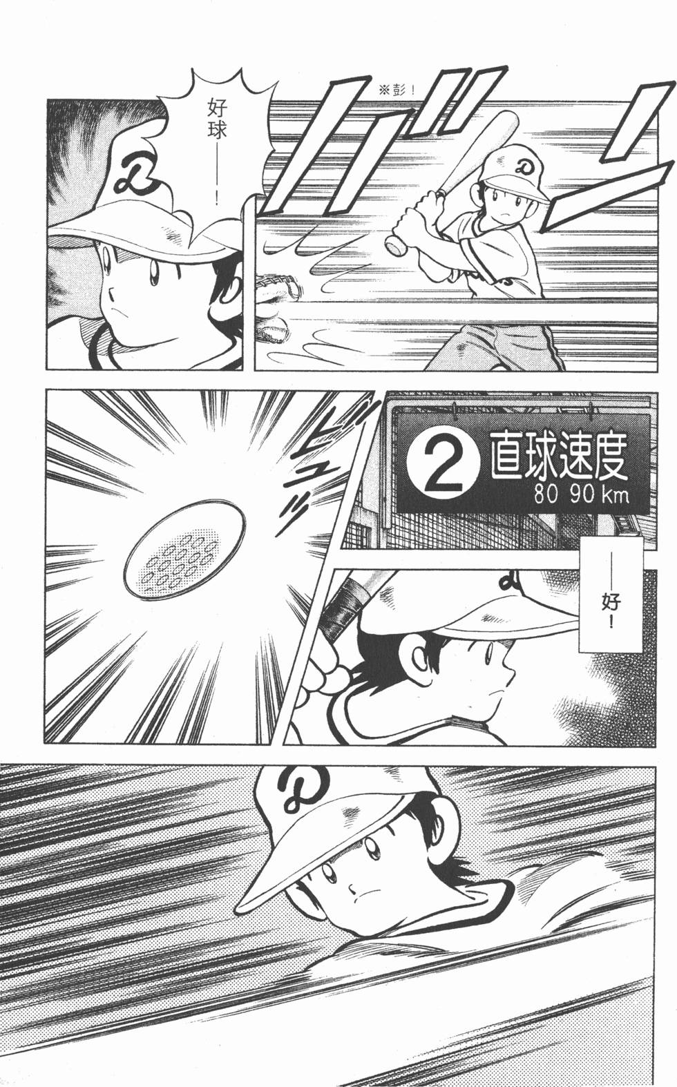 第109页