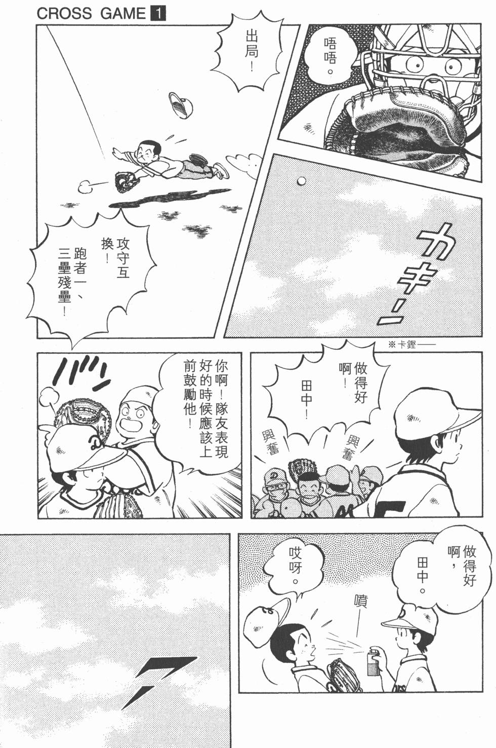 第113页