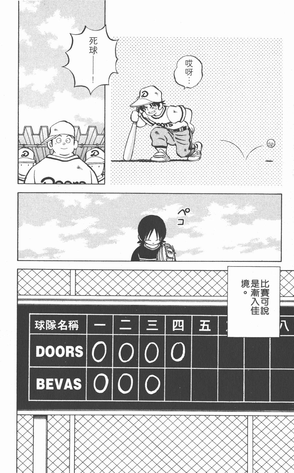 第116页