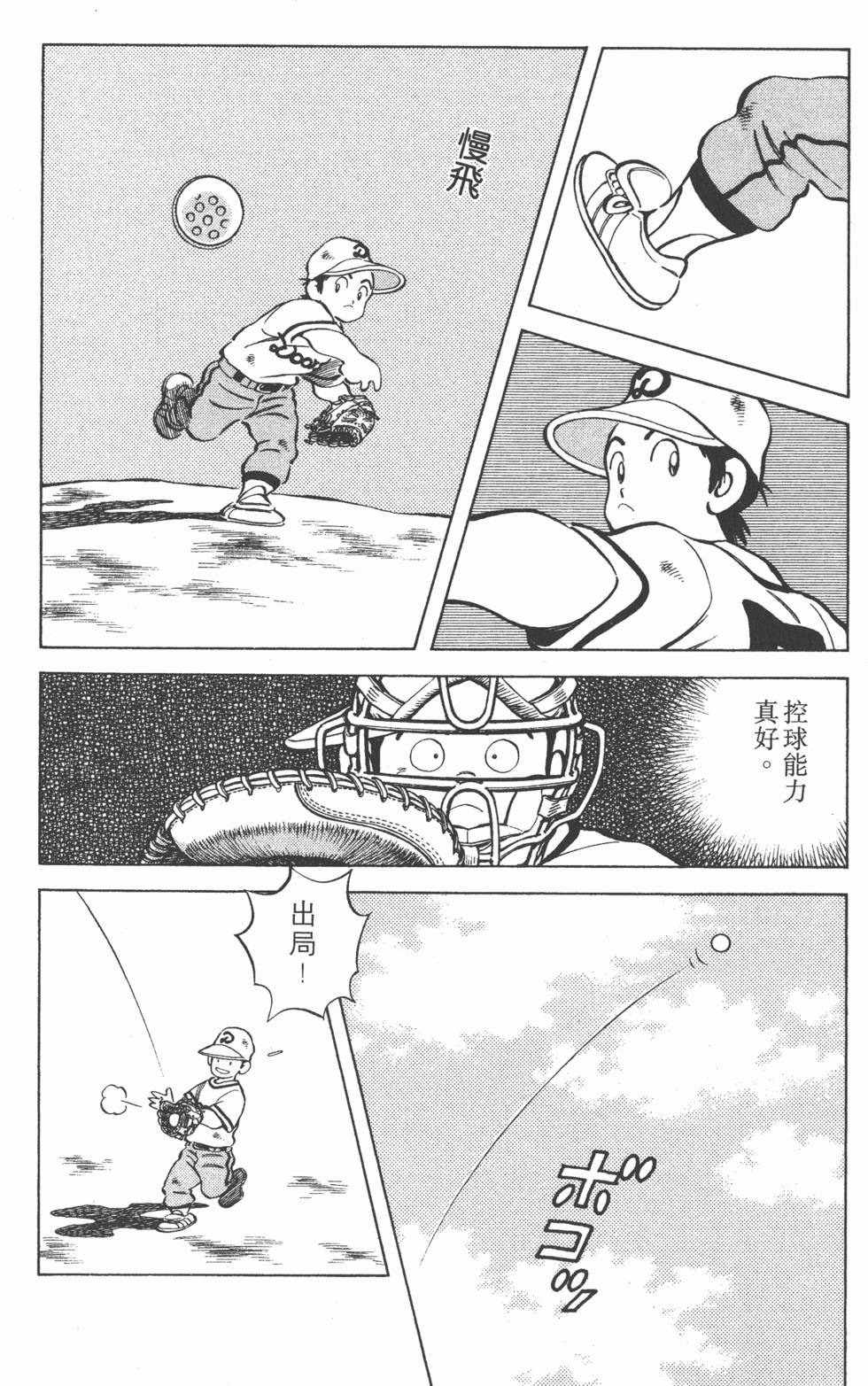 第118页