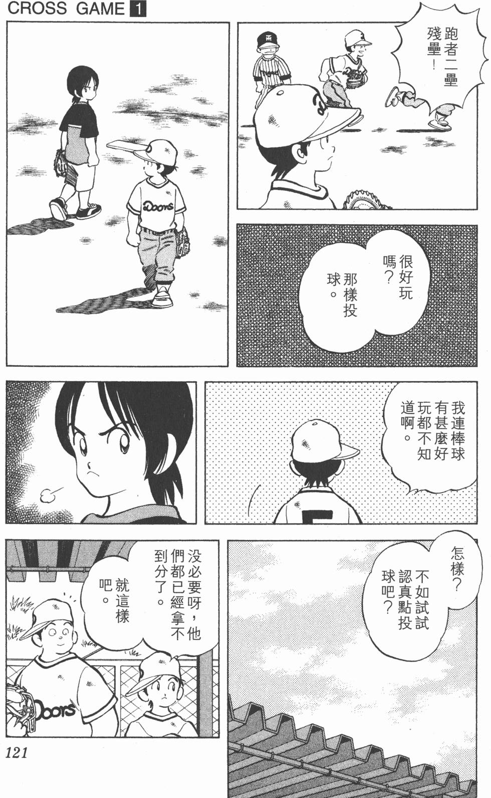 第119页