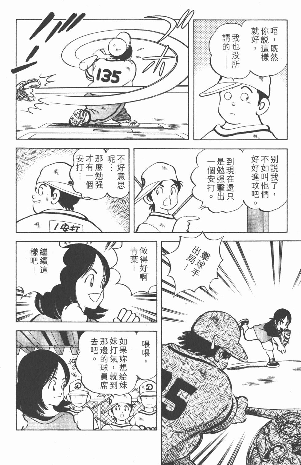 第120页
