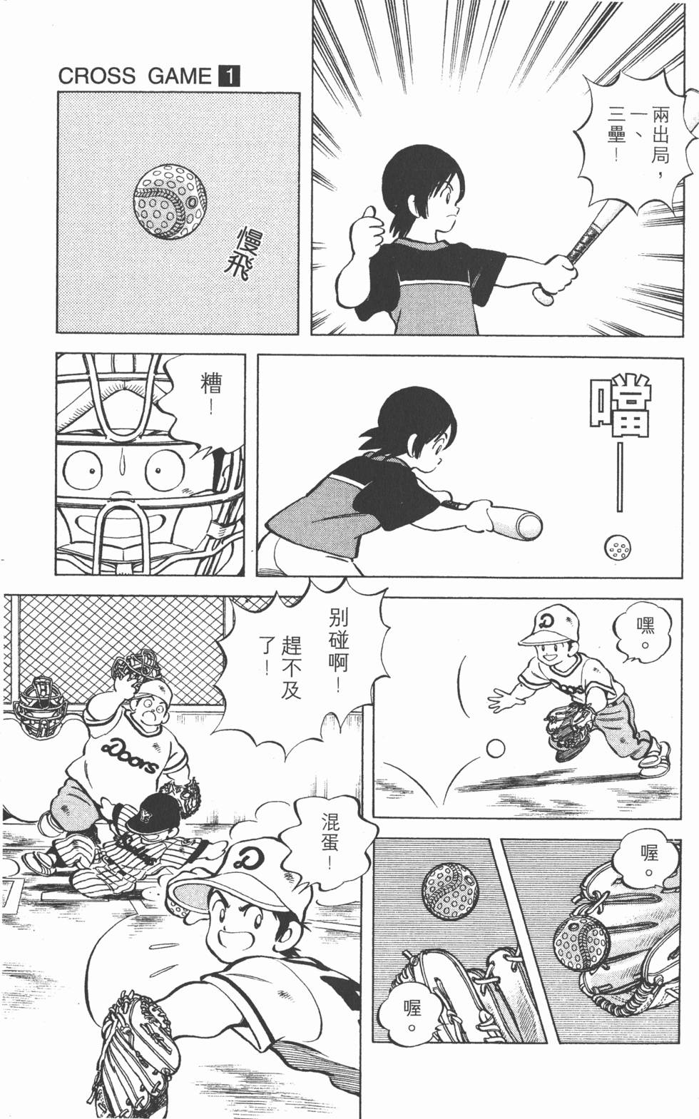 第123页