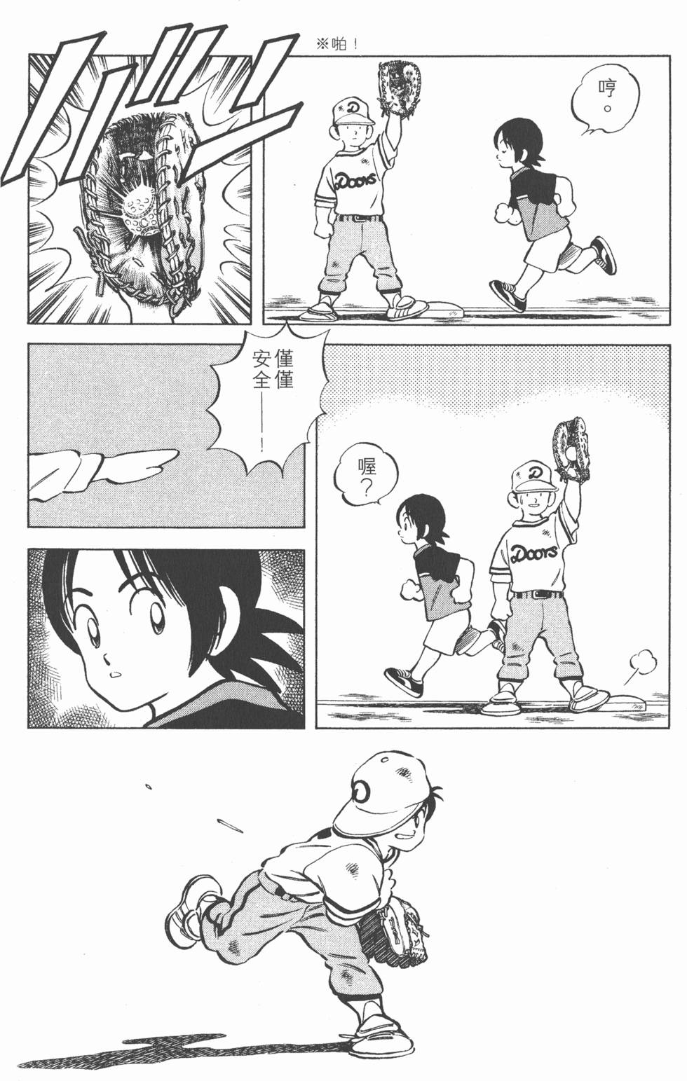 第124页