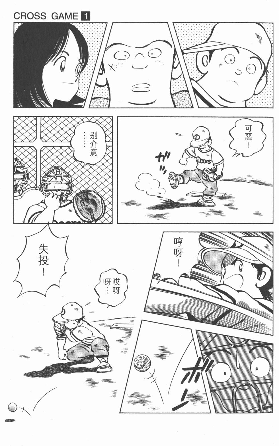 第125页