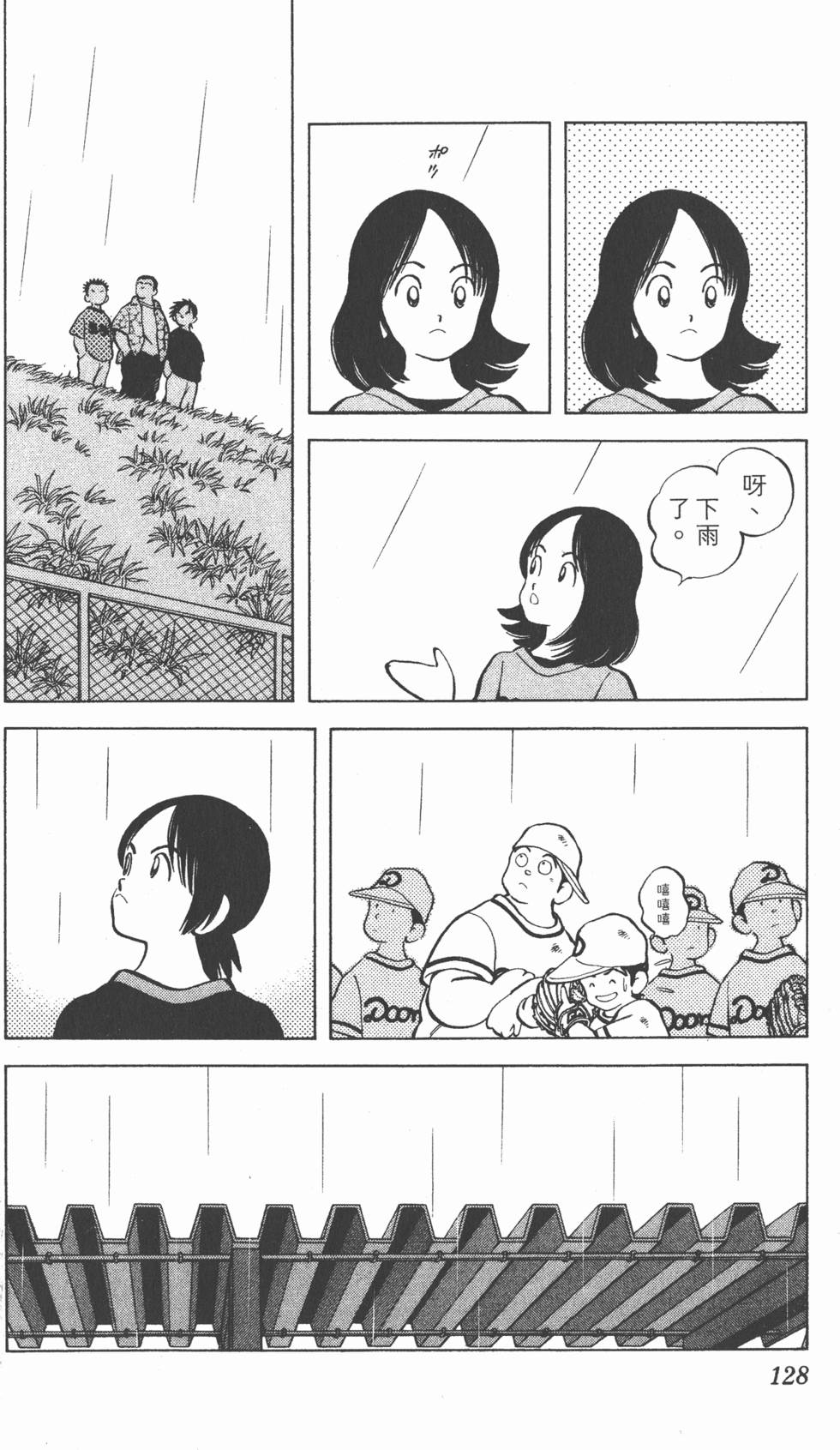 第126页
