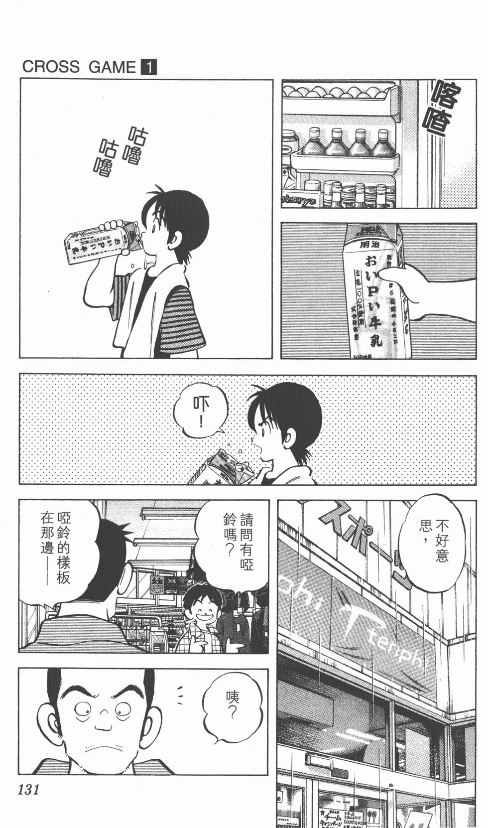 第129页