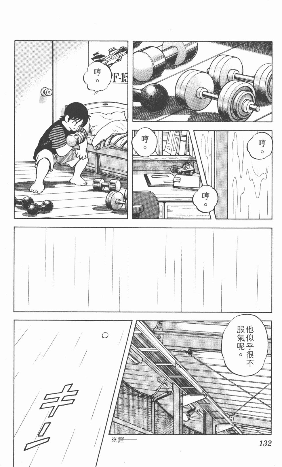 第130页