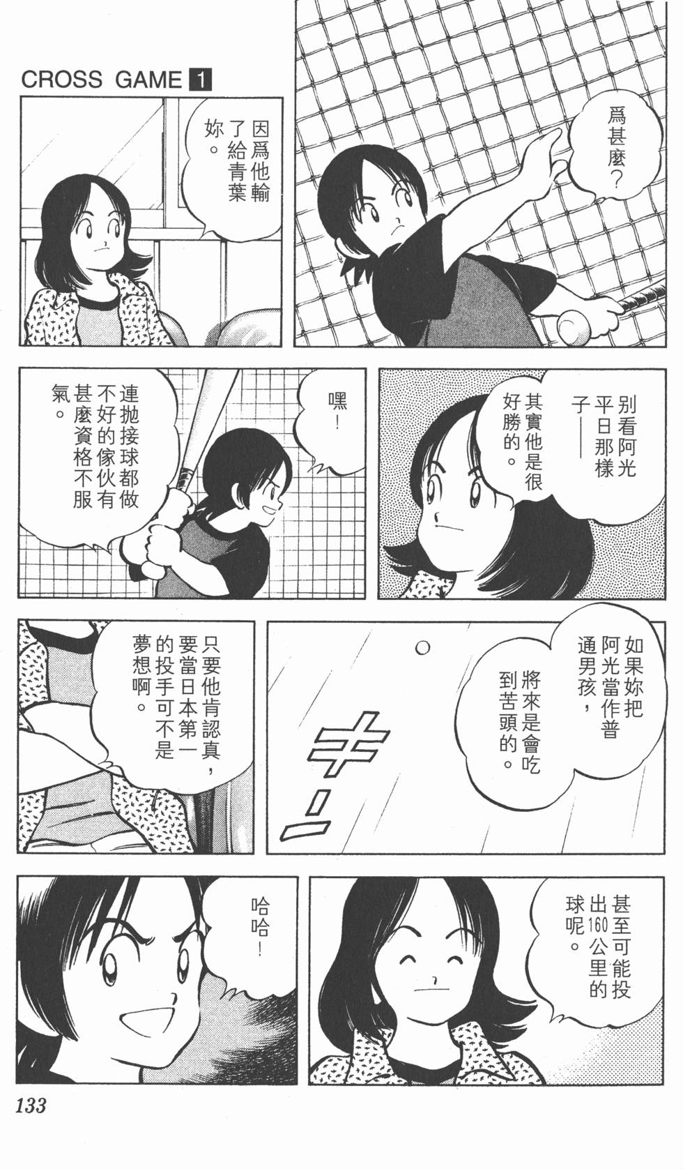 第131页