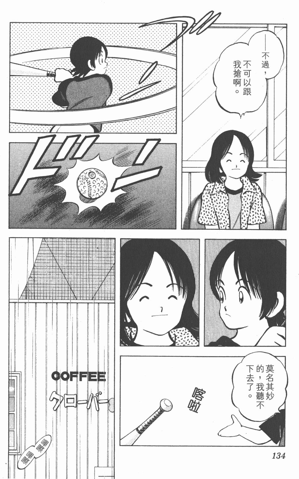 第132页