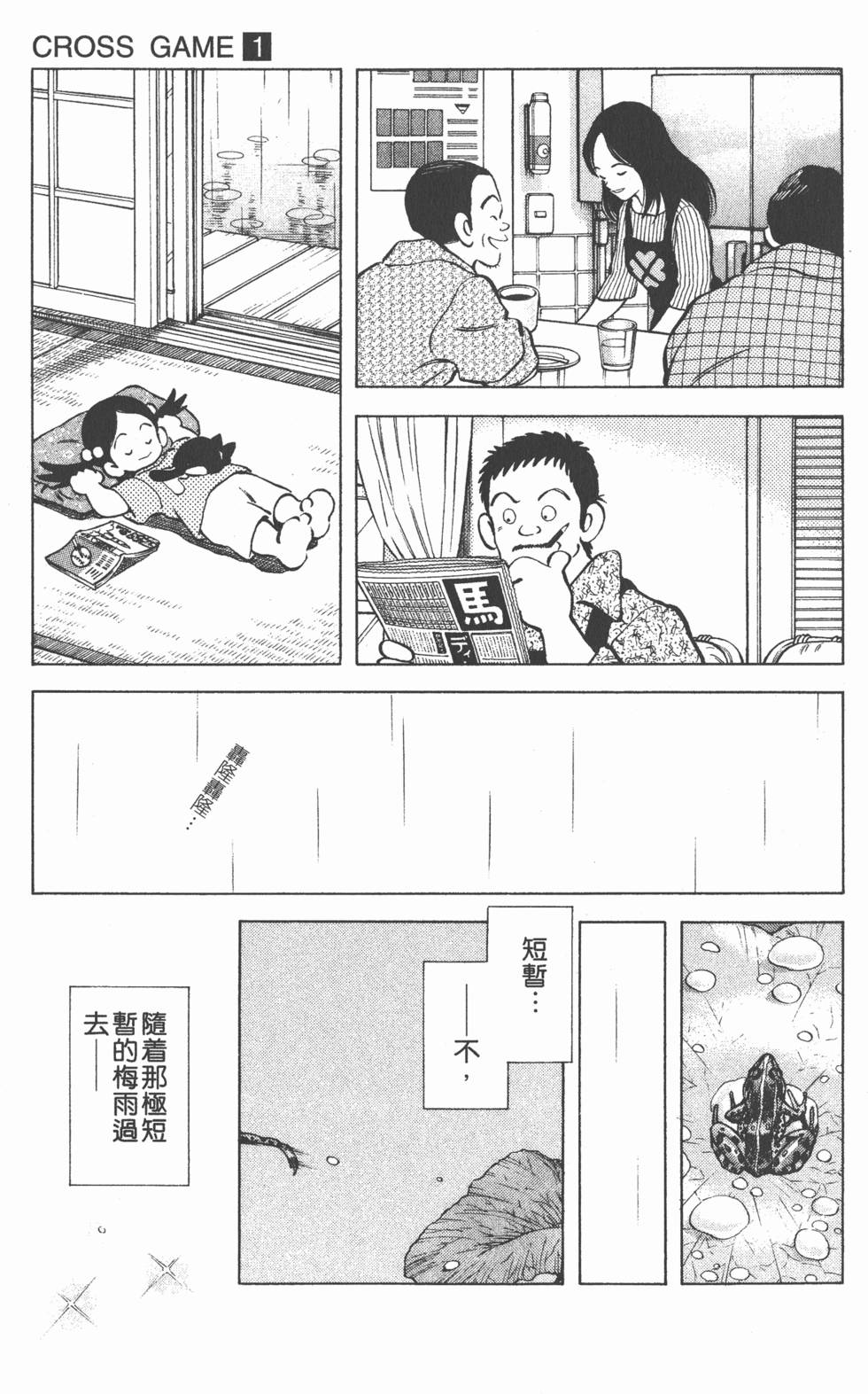 第133页
