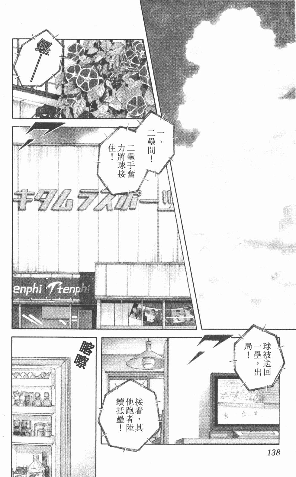 第136页
