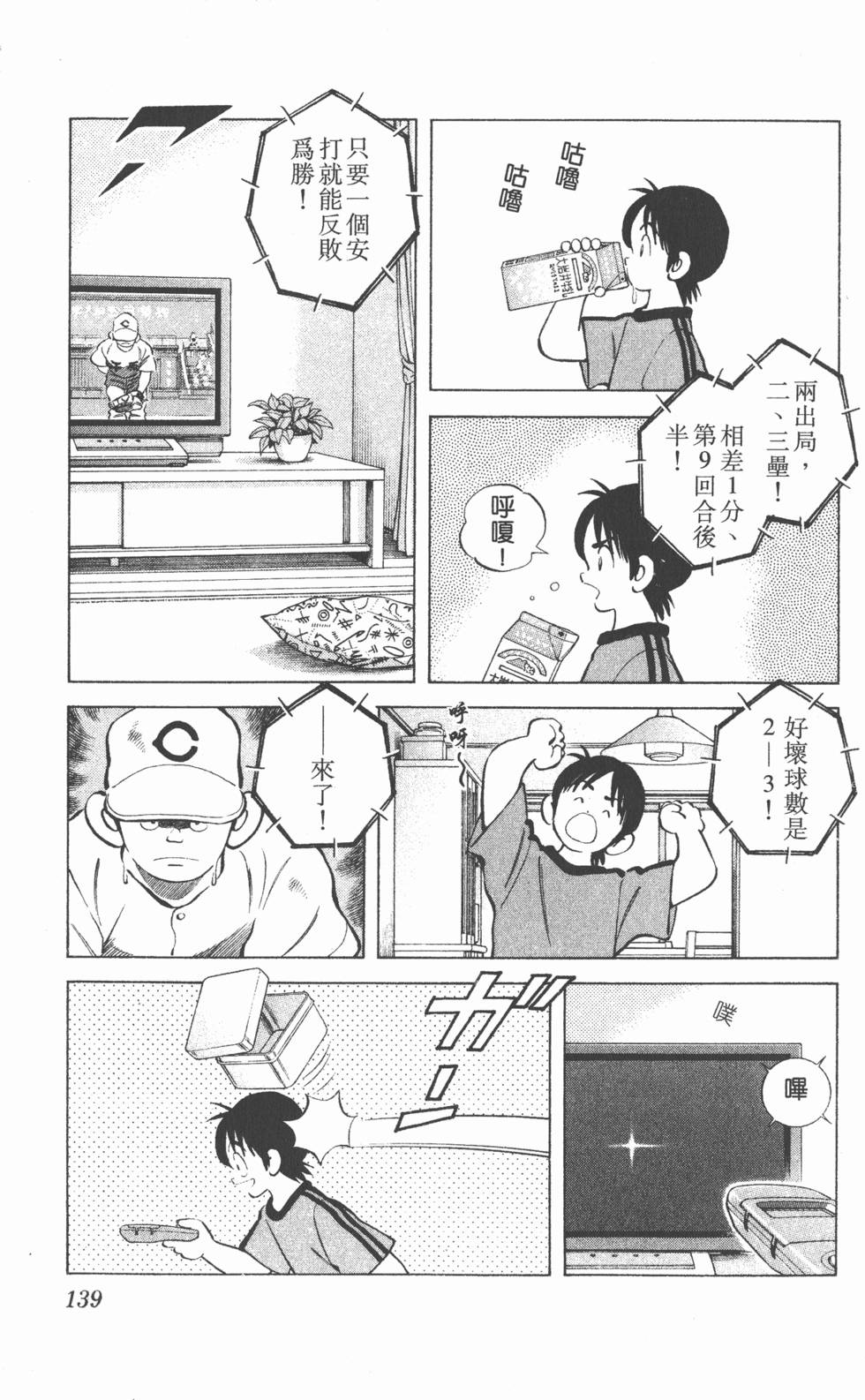 第137页