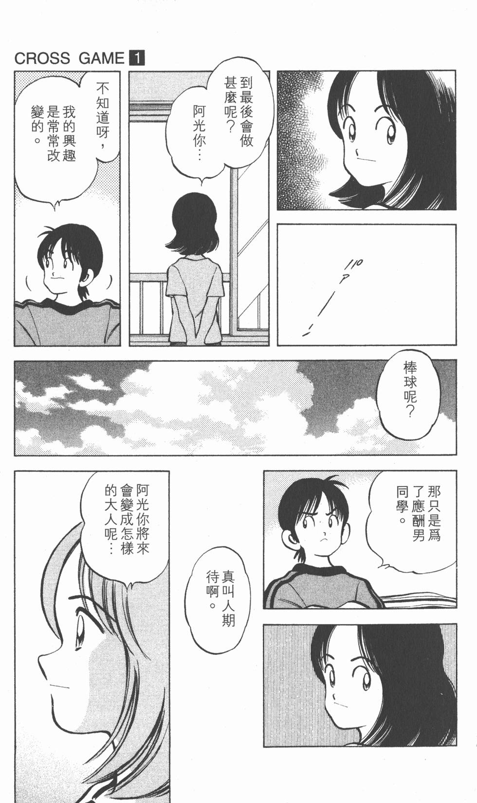 第141页