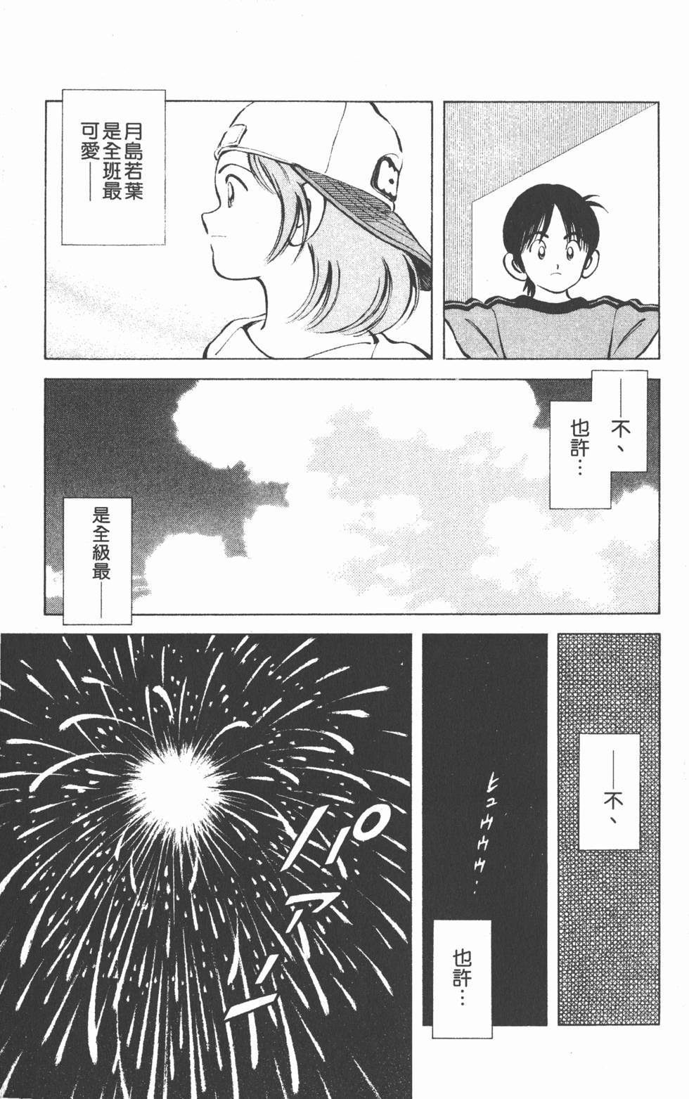 第143页