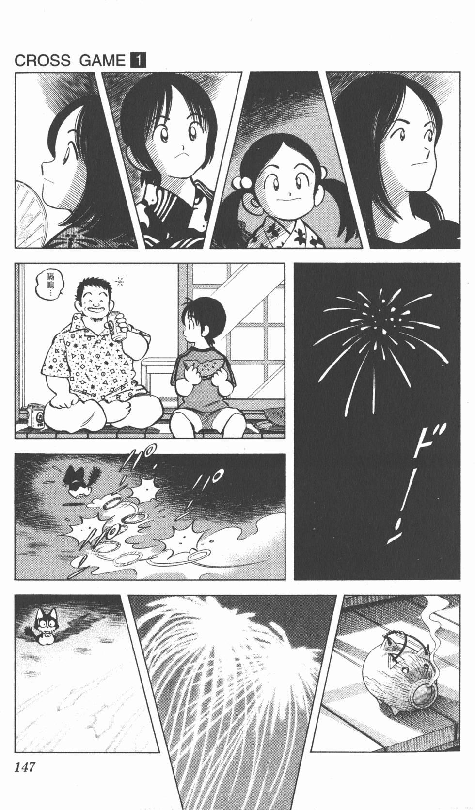 第145页