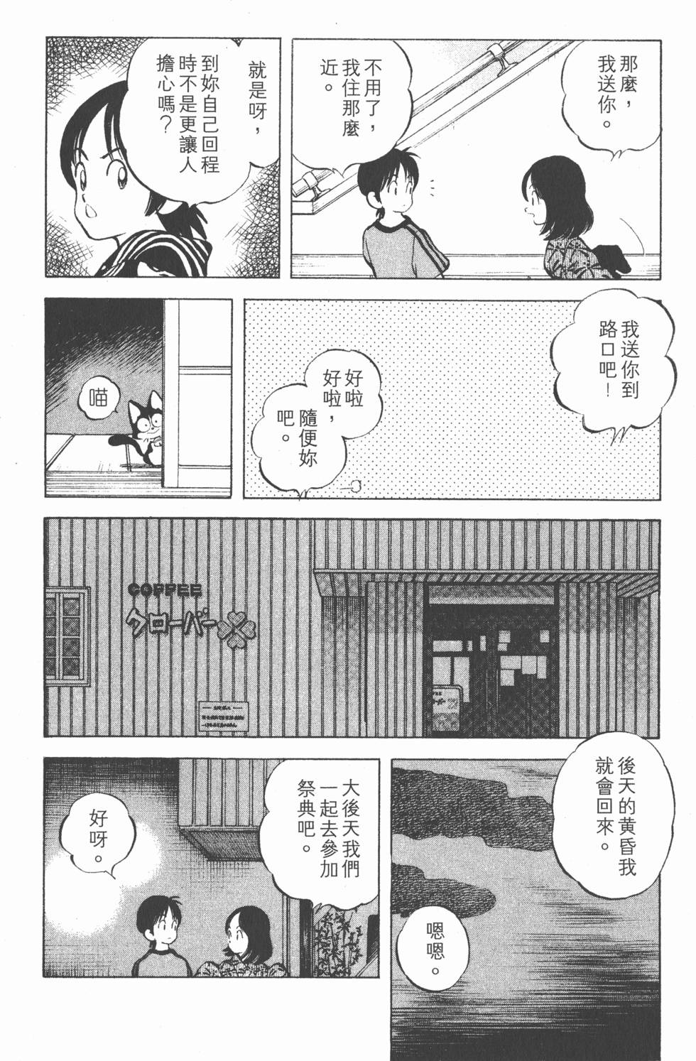 第148页