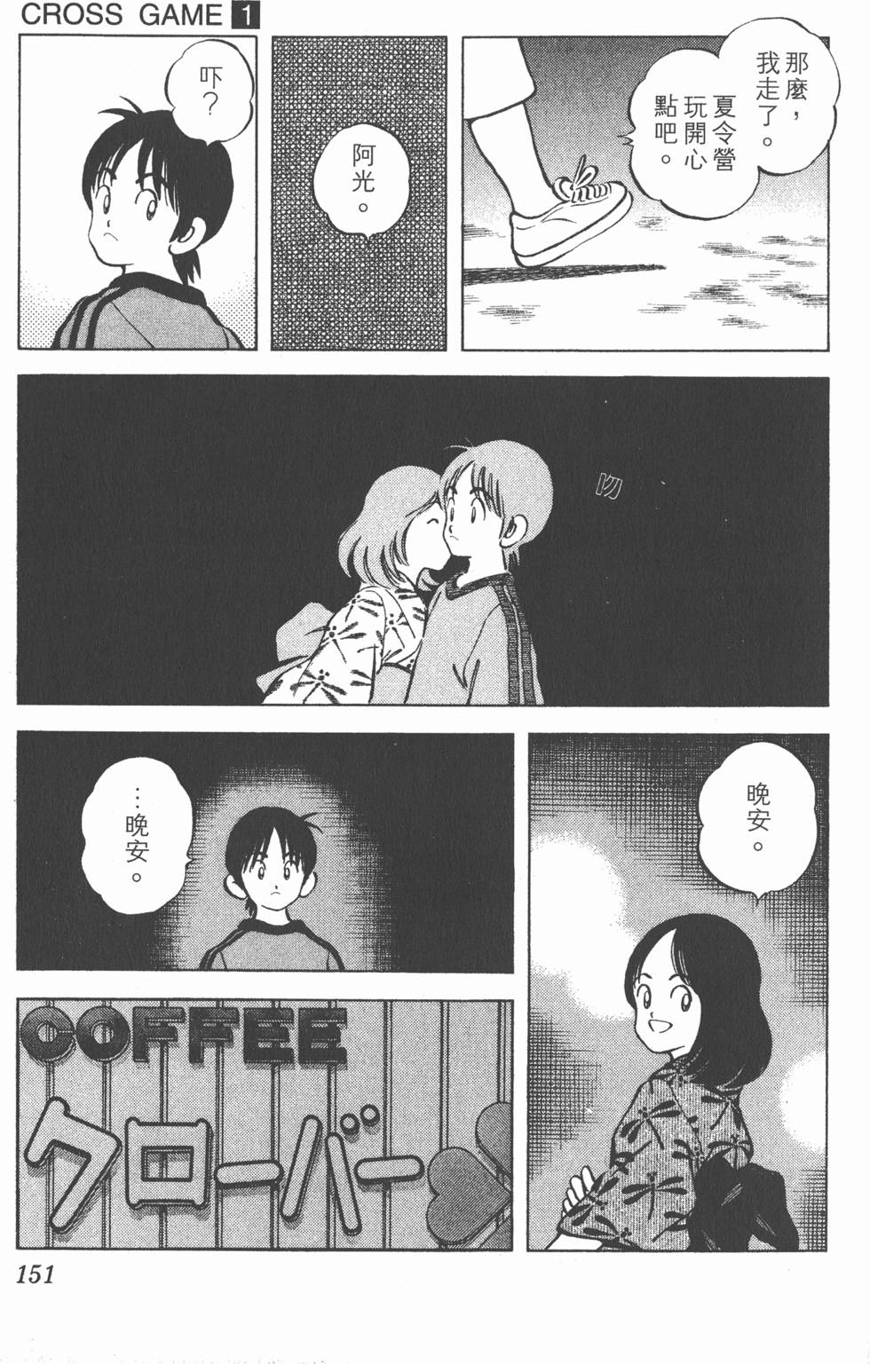 第149页